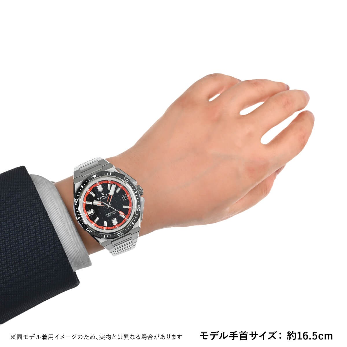 Zenith Defy Extreme Diver 95.9600.3620/21.I300 TO309280