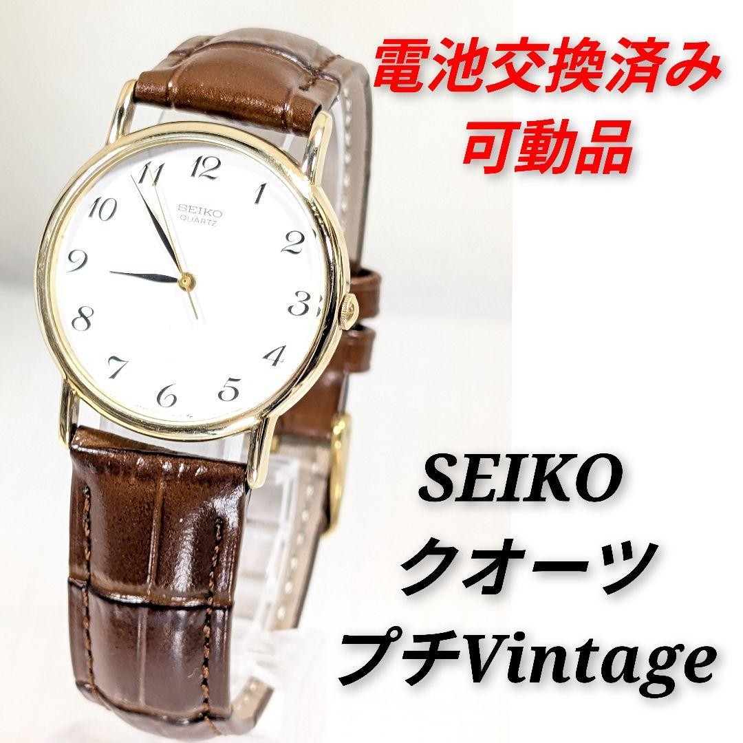 SEIKO Quartz Men’s Petite Vintage Watch, Battery and Strap Replaced, Working