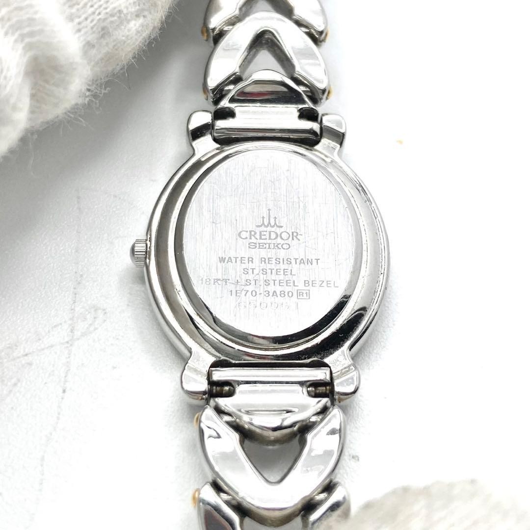 Seiko Credor 1E70-3A80 18KT Gold Bezel Roman Dial Watch For Parts/Repair