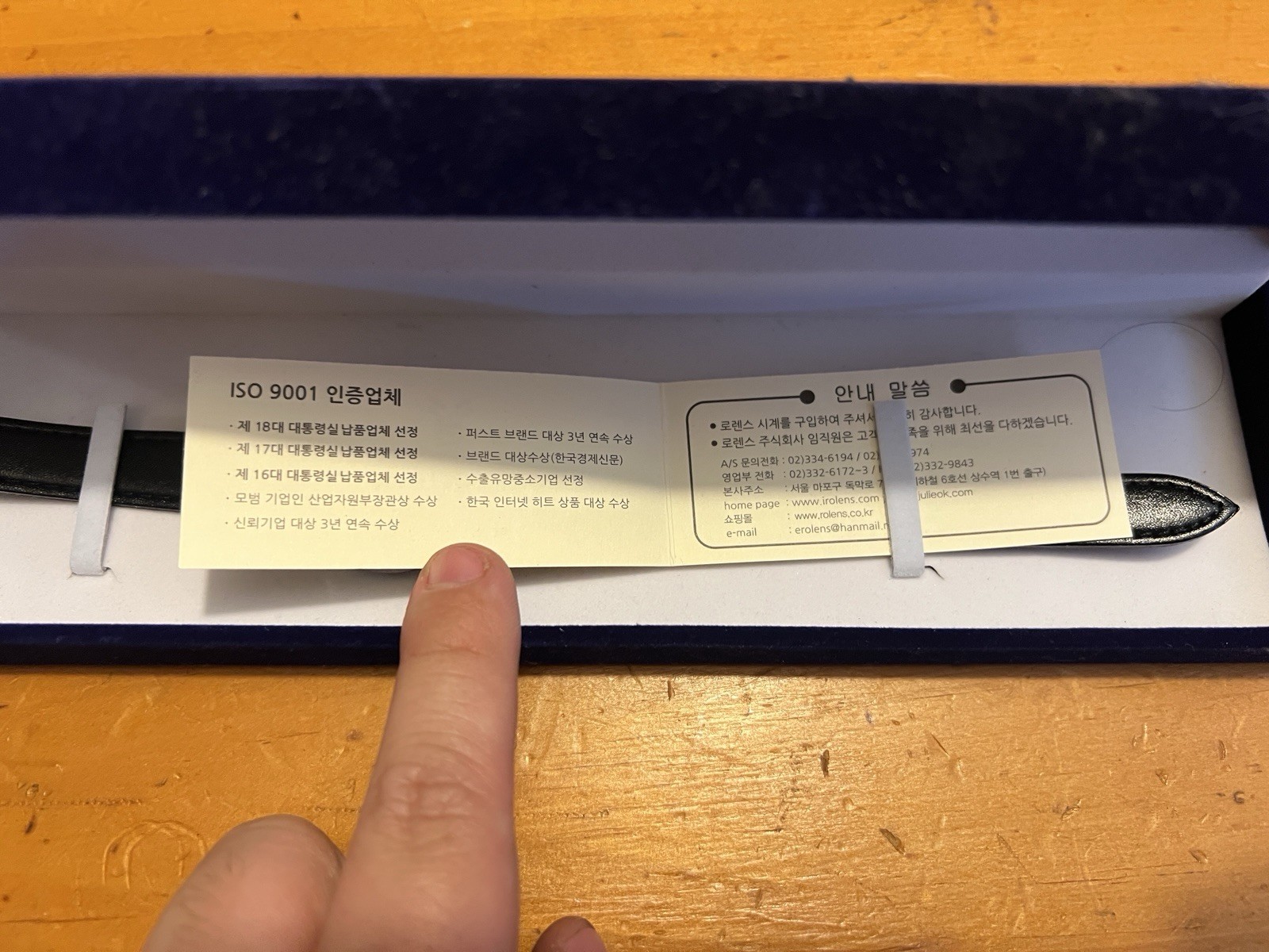 Rolens Quartz Police Watch South Korea NPA Commissioner General Women’s