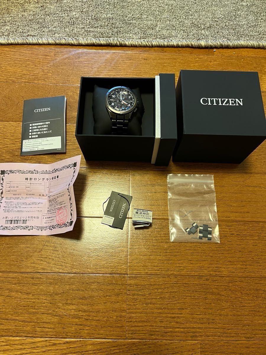 Major drop on 3 2 Attesa Titanium Watch Excellent condition AT8166 59E