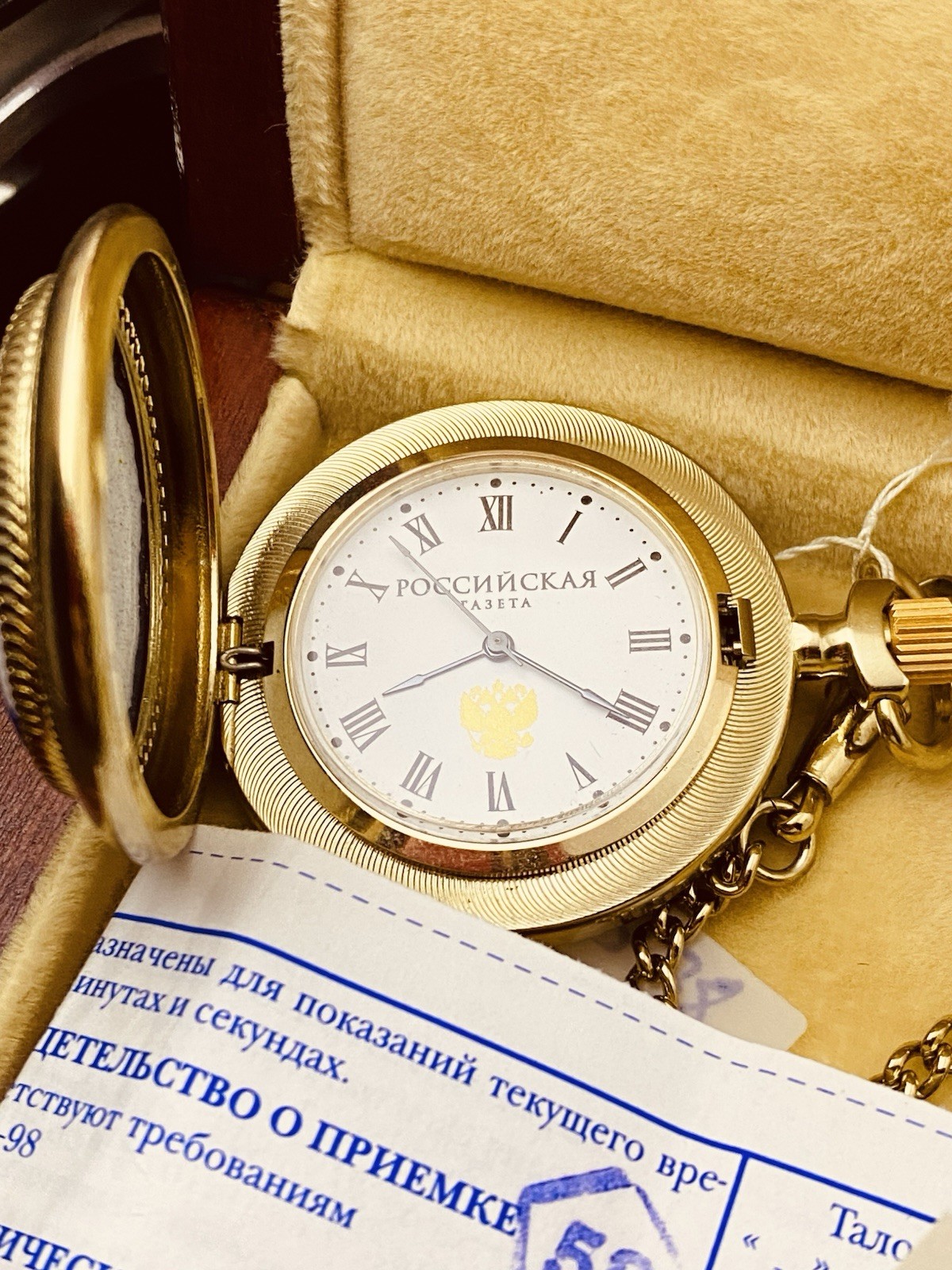 Chaika russian soviet vintage quartz pocket watch with Documents #8938