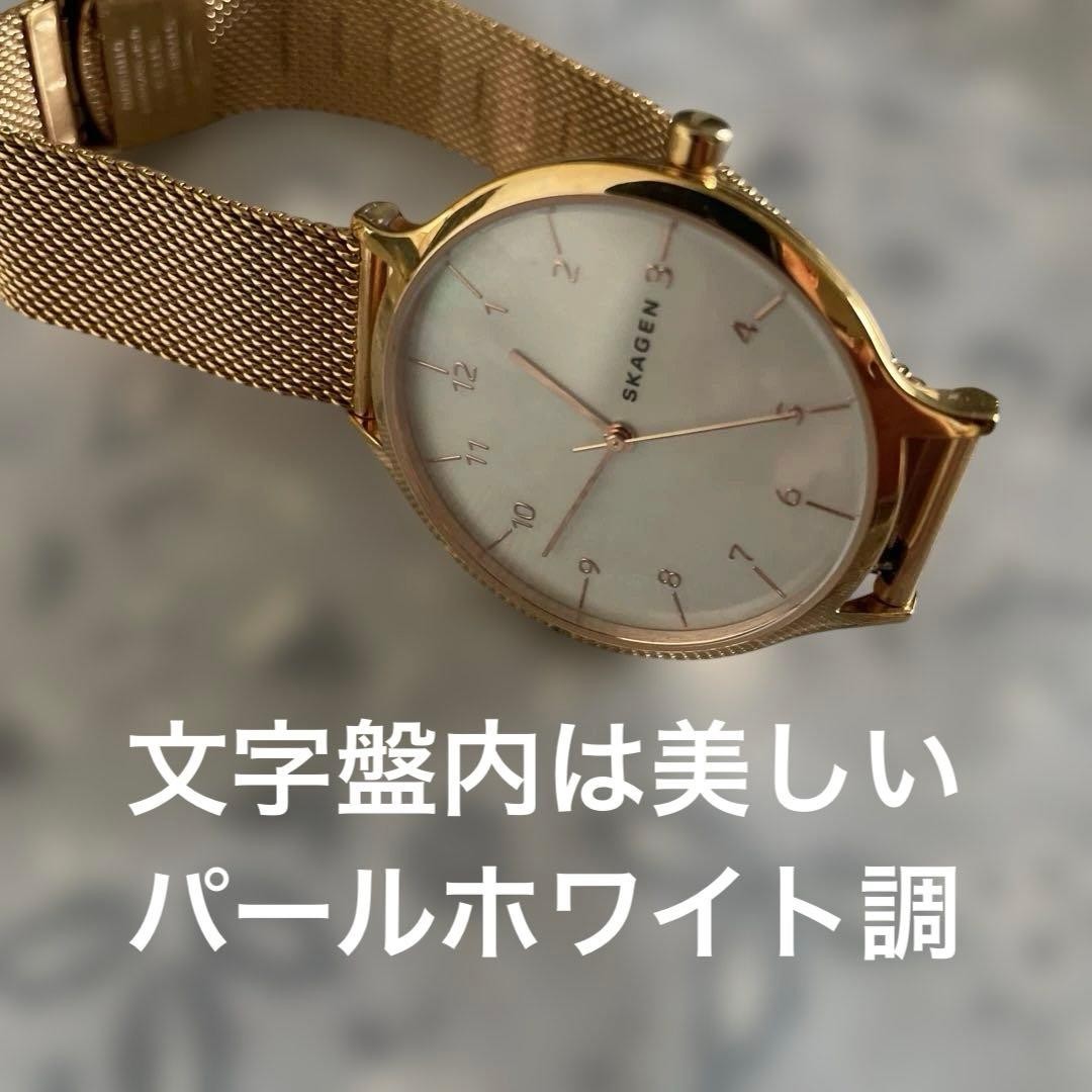 [Popular Pearl White] Excellent working condition / Scandinavian SKAGEN metal st