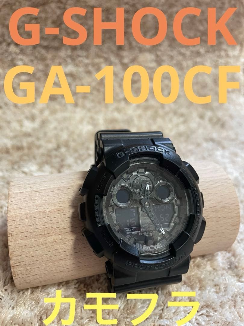 [Great Deal] G-SHOCK GA-100CF Camouflage Black