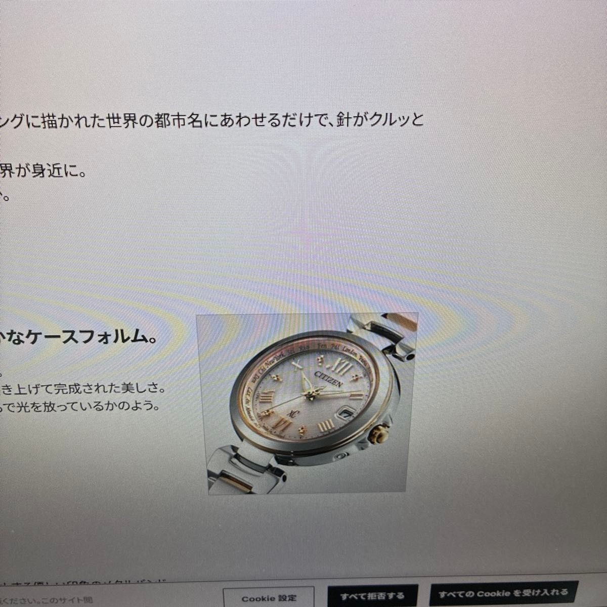 USED Excellent Condition CITIZEN XC Citizen Cross Sea Ladies Wristwatch EC1034 5