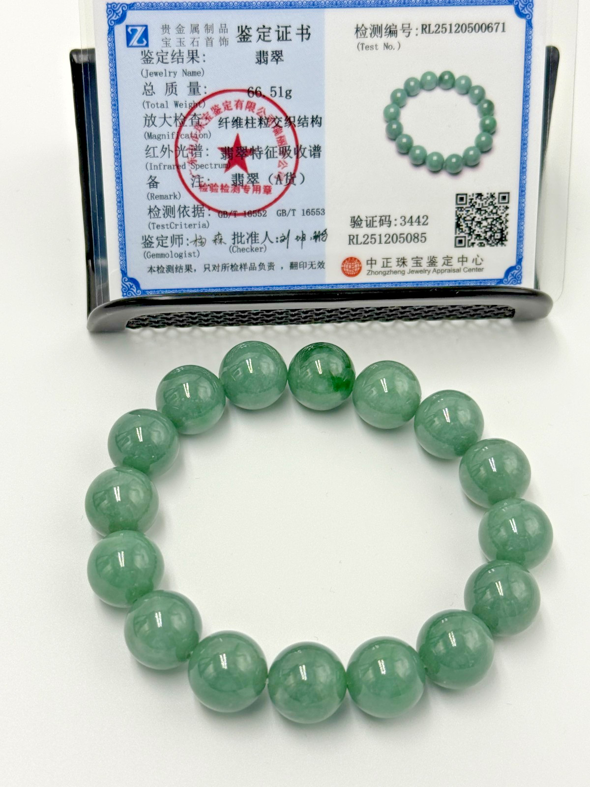 Certified Natural Grade A Jadeite Jade Beaded Bracelet Green 13.4 mm #500671