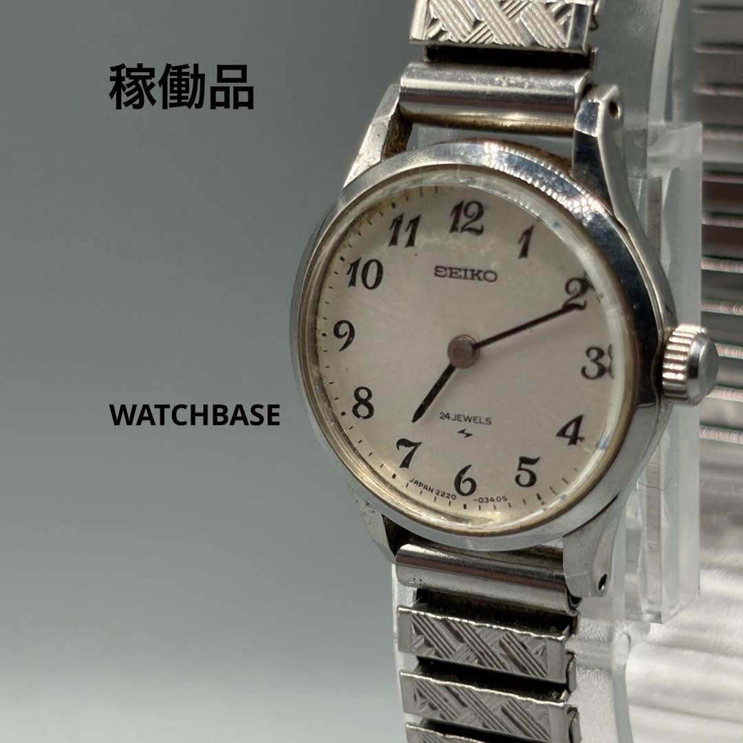 SEIKO Ladies’ Hand-Winding Watch, Vintage, Bellows Type, Silver