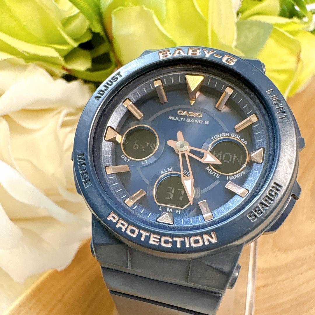 Working Excellent Condition CASIO Baby G Autumn Colors BGA 2510