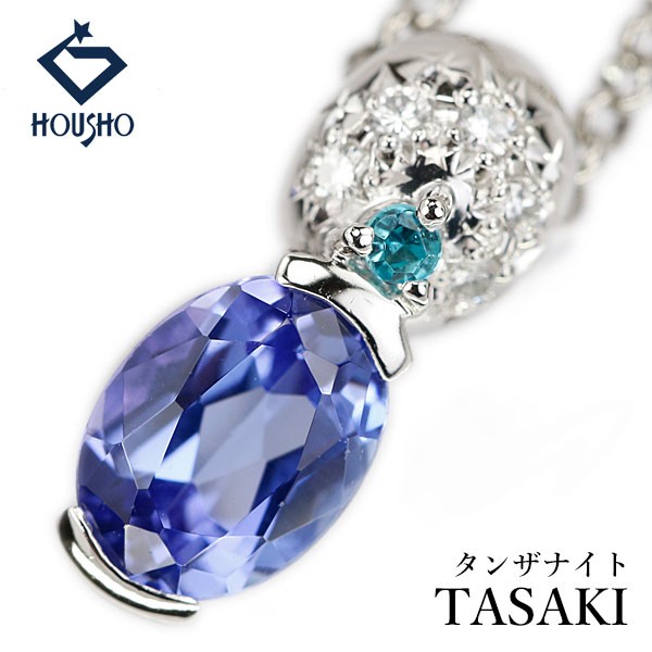 TASAKI Tazaki Pearl Tanzanite Necklace Paraiba tourmaline diamond Pt900 Pt85…