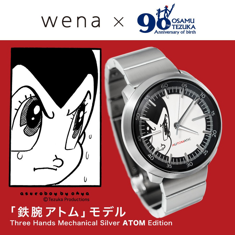 SONY wena wrist Three Hands Mechanical Silver ATOM Edition WNW-SB12A/S Astro Boy