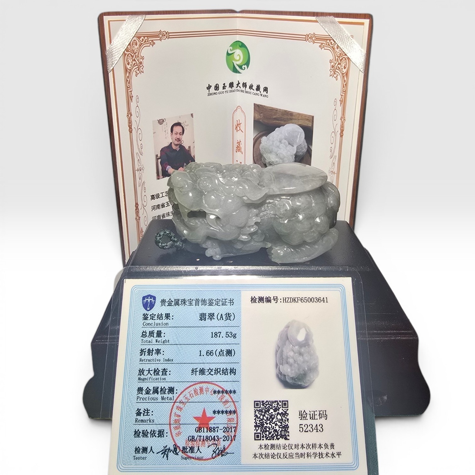 Large Certified Type A Burma Jadeite Jade Pixiu Carving Master Carver Cert Stand