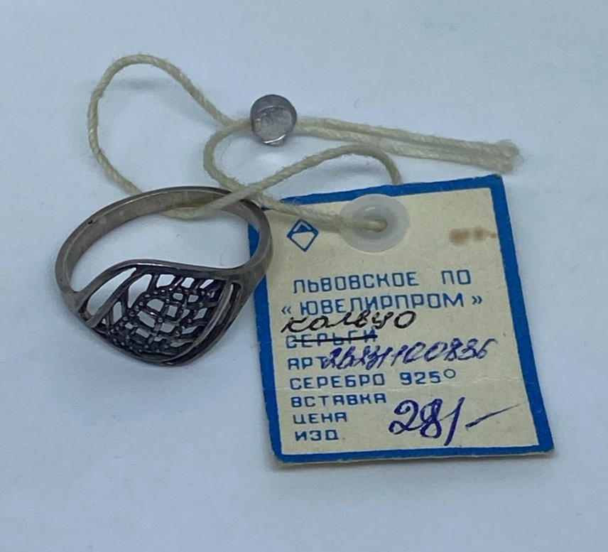 Rings Silver 925 Size 8.5 . Weight 1.95 g. Soviet Vintage Jewelry USSR