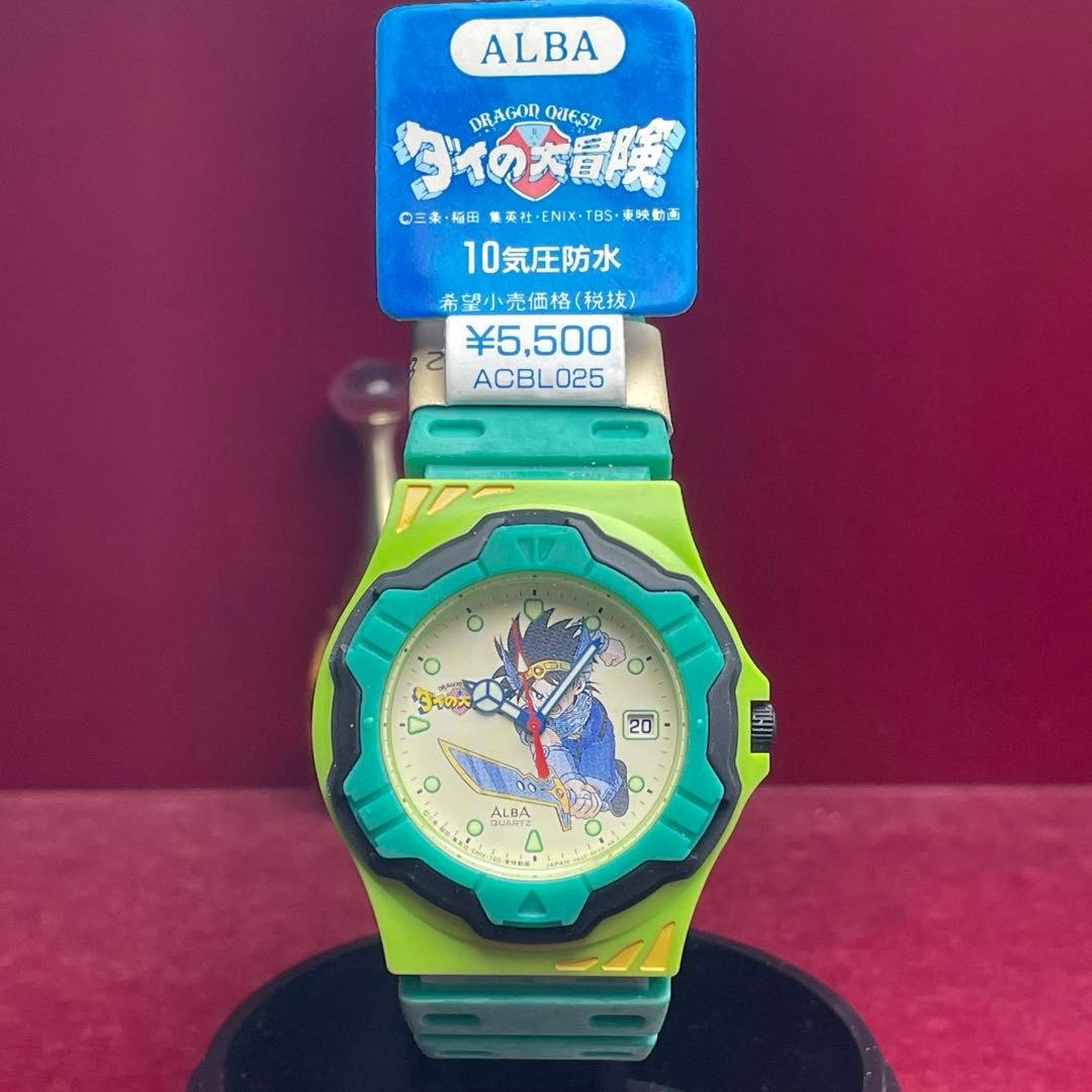 Seiko ALBA ACBL025 Dragon Quest Dai Quartz Character Watch 40mm Used