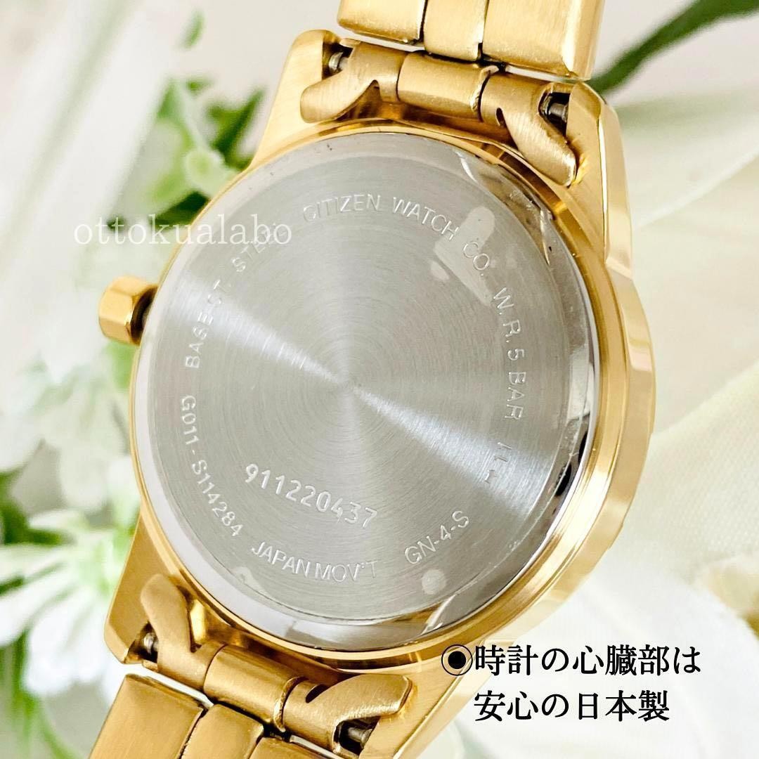 New Battery Replacement Required Citizen Quartz Women’s Gold White Made in Japan