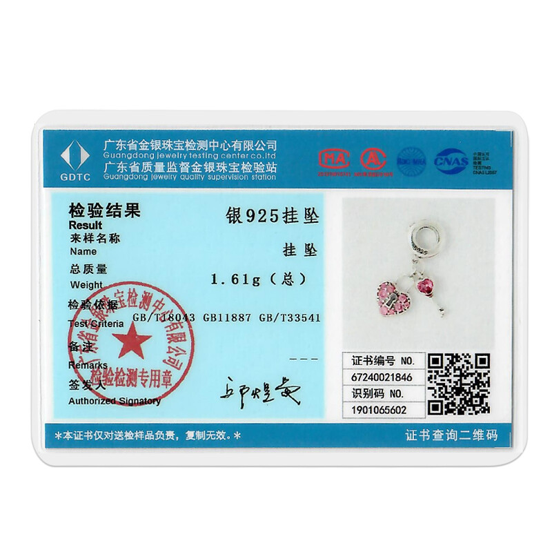 MULA S925 Sterling Silver Charm Pink AAA CZ Key Lock Dangle For Women Bracelet