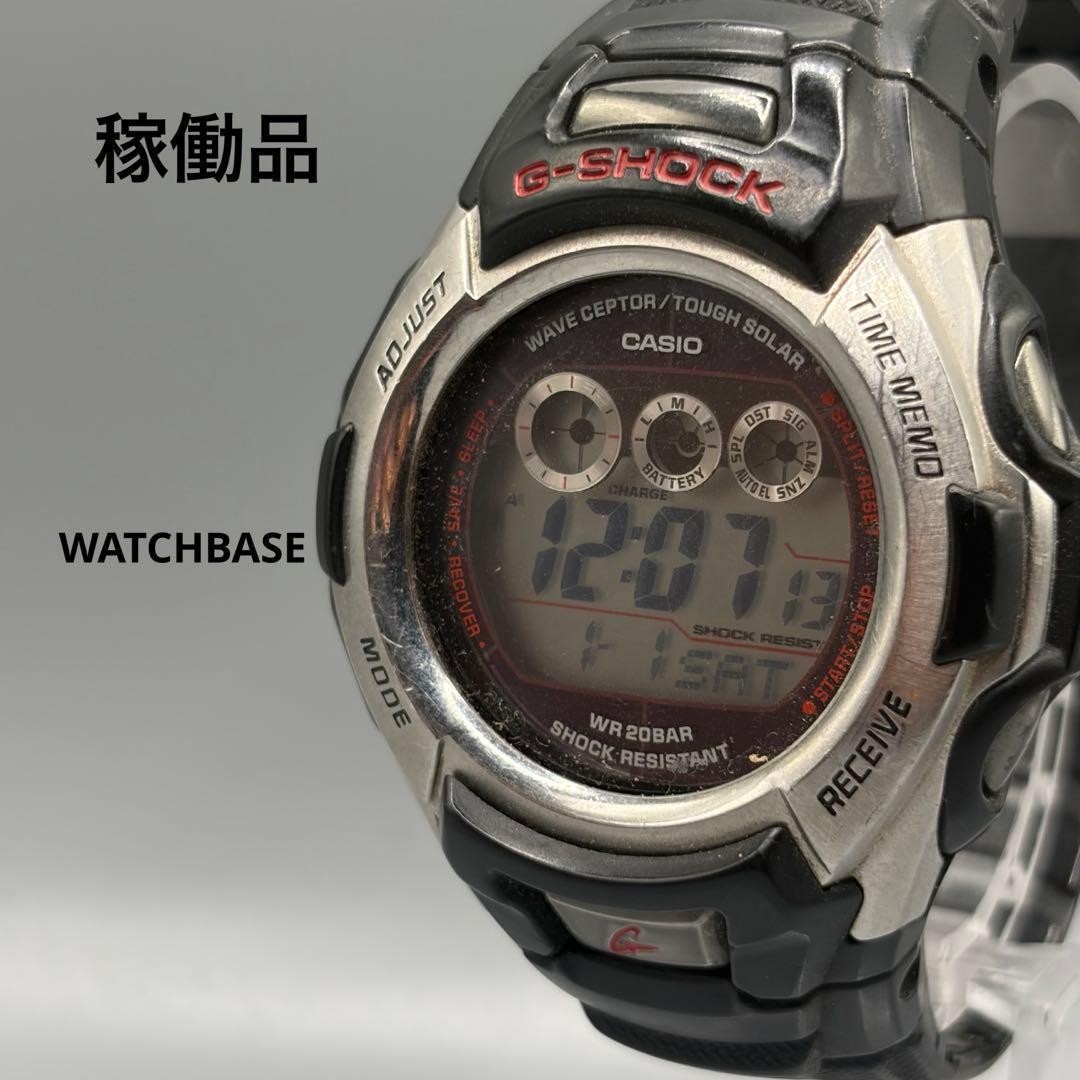 CASIO G-SHOCK GW-500J Solar Men’s Black Watch NEW
