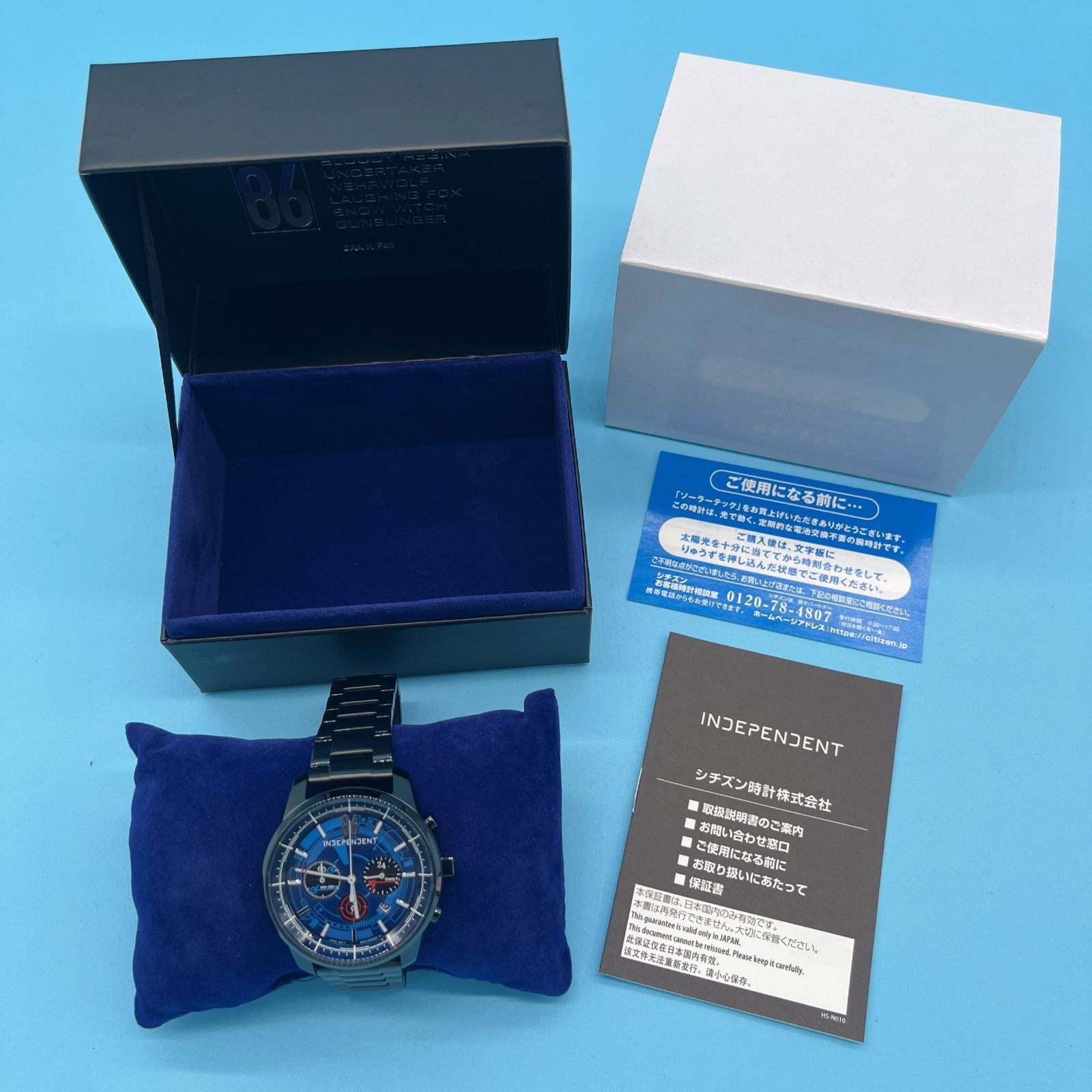 Serial Numbered in Japan 86 Eighty Six CITIZEN INDEPENDENT Official Collaboratio