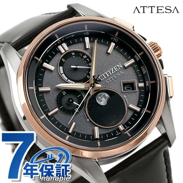 [B1Y] Citizen Attesa Moon Phase Titanium Solar Radio BY1004 17X Mens [m6t]