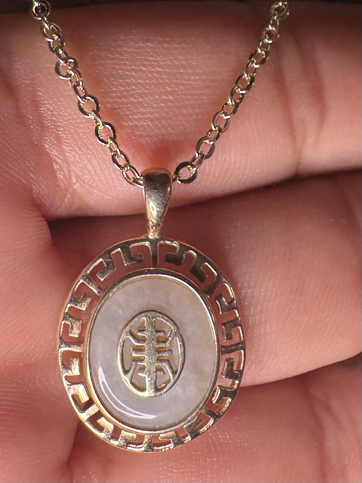 1OK Yellow Gold Jade Chinese Shou Longevity Symbol Pendant 1.70G 23mm Beautiful.