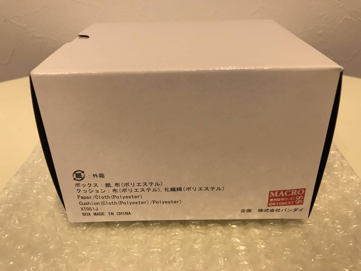 Seiko Macross 35th Anniversary Watch Earth UN Forces Model P Bandai Limited