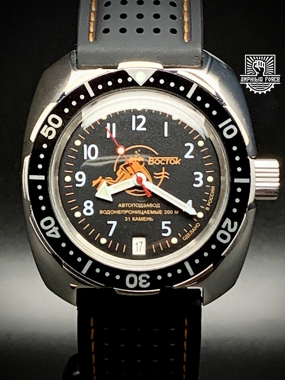 Vostok Amphibia Force 710380 Orange Scuba Dude. Brand New. Sent from Barcelona