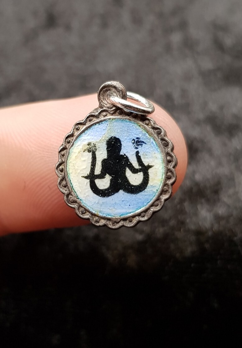 Small Vintage 900 KARO Silver Enamel Unknown Design Pendant Charm. Enamelled