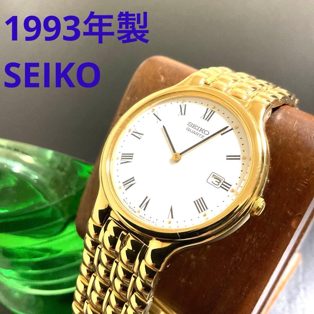 Seiko Vintage Quartz Working