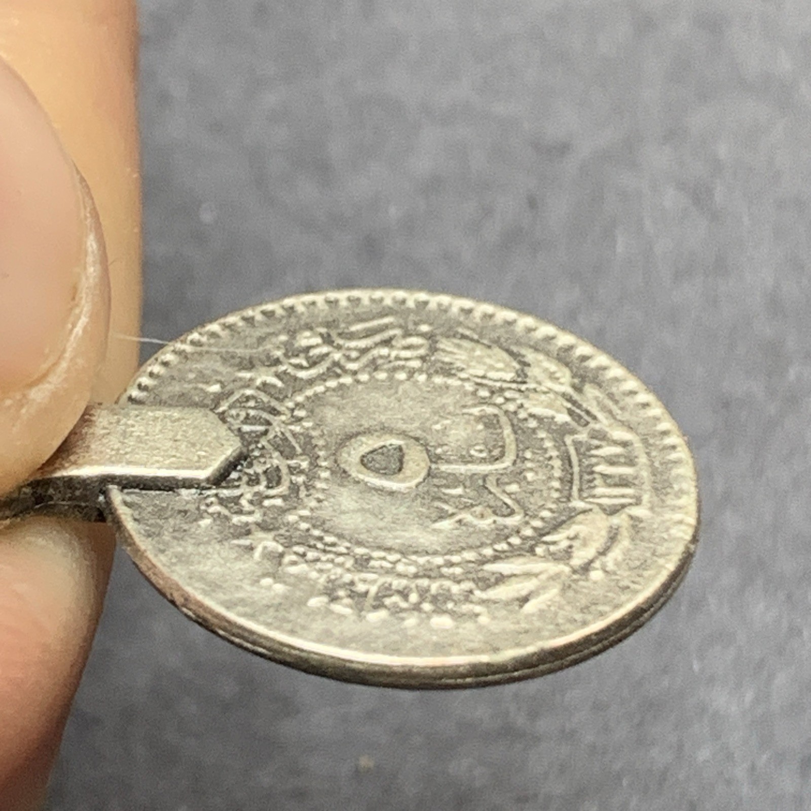 STERLING SILVER 925 Lot Necklace SS26 Estate Islamic Coin Inscription Signed