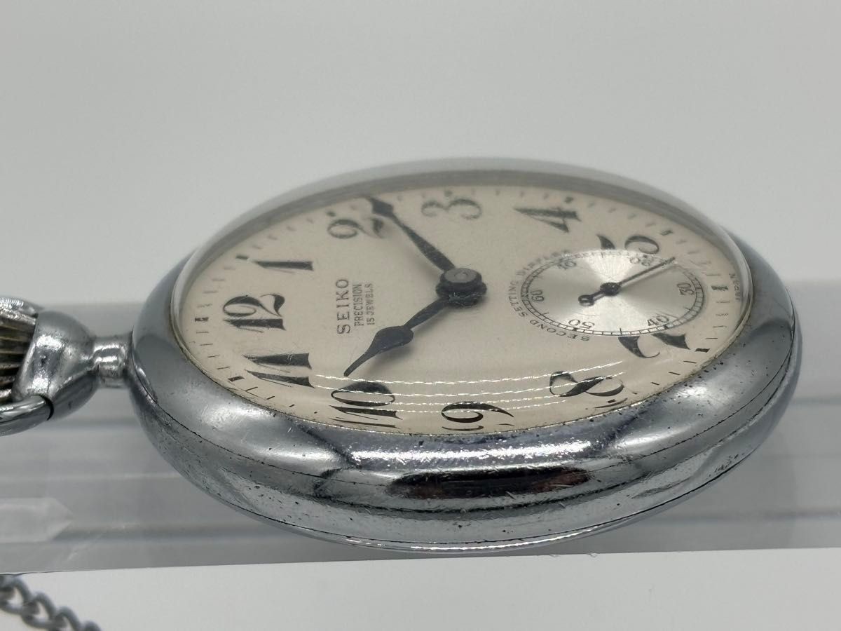 1961 SEIKO Precision Railway Pocket Watch 15 Jewels Hand Wind Working Japan
