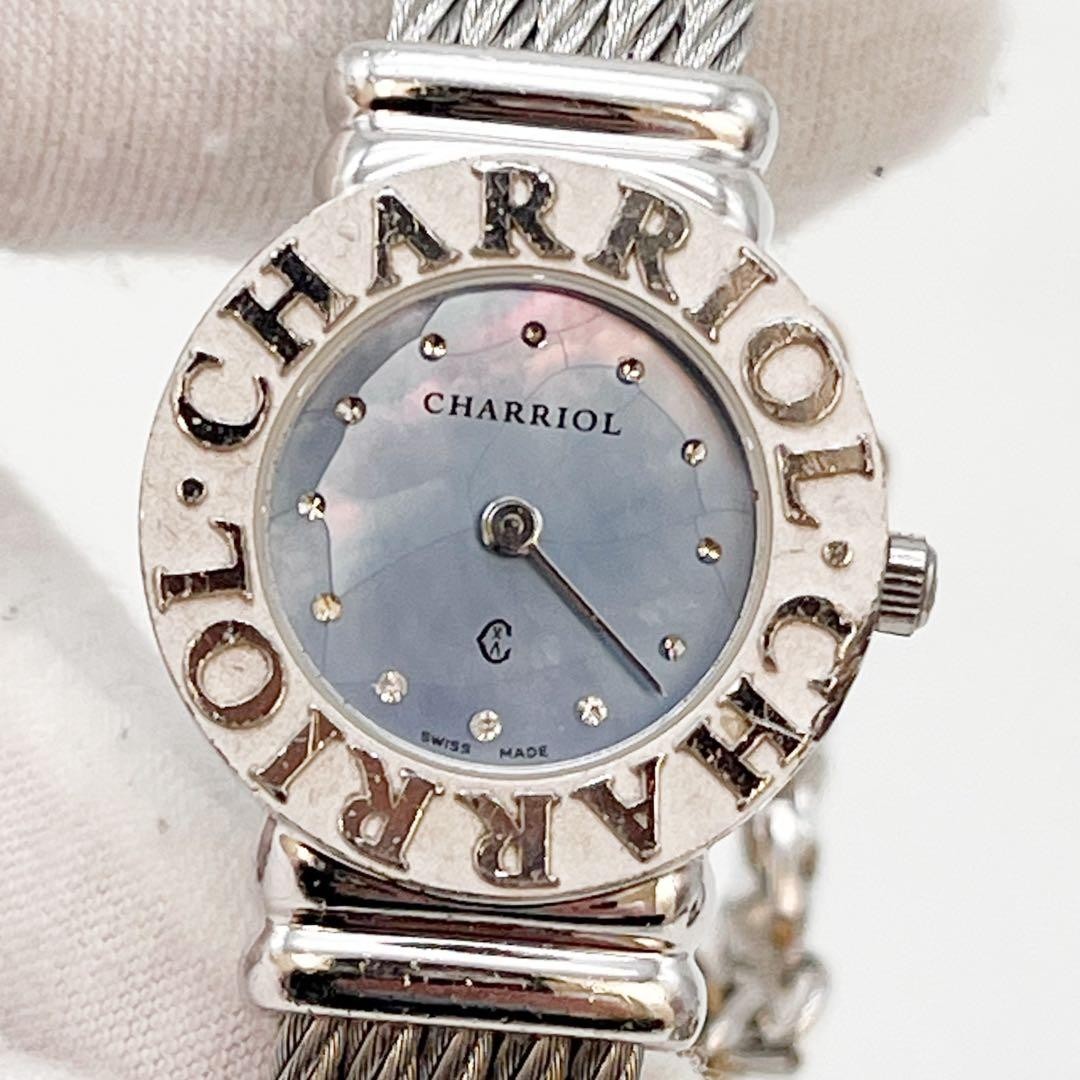 Philippe Charriol Saint Tropez Ladies Watch Quartz Blue Shell Dial