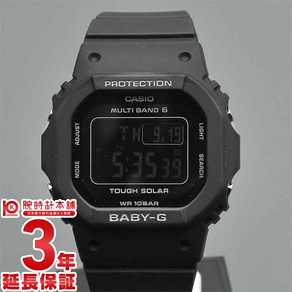 Casio BABY G BGD 5650 1CJF Ladies Watch