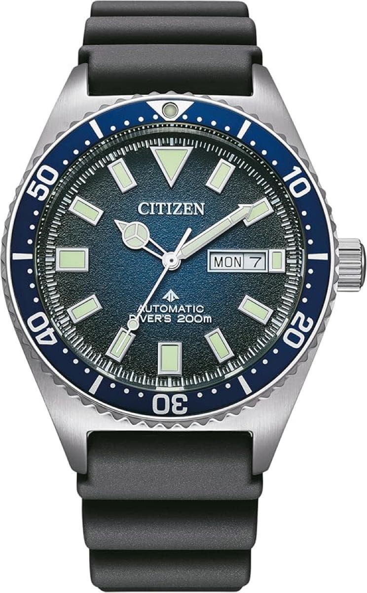 Brand new CITIZEN PROMASTER Diver’s 200m automatic NY0129 07L