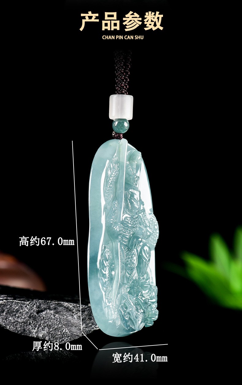 Certified Natural A-grade jadeite blue water Black Myth Wukong Jade Pendant
