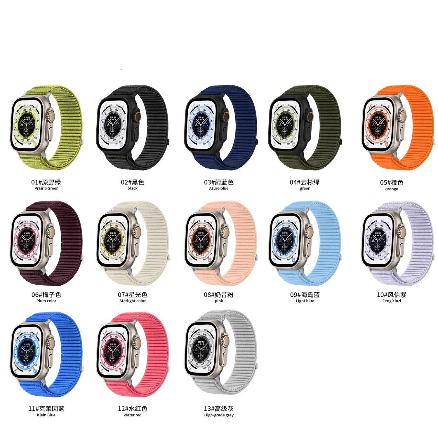 Nylon Strap Wristband For Apple Watch Band 40 41 42 44 45 46 49mm Ultra Bracelet
