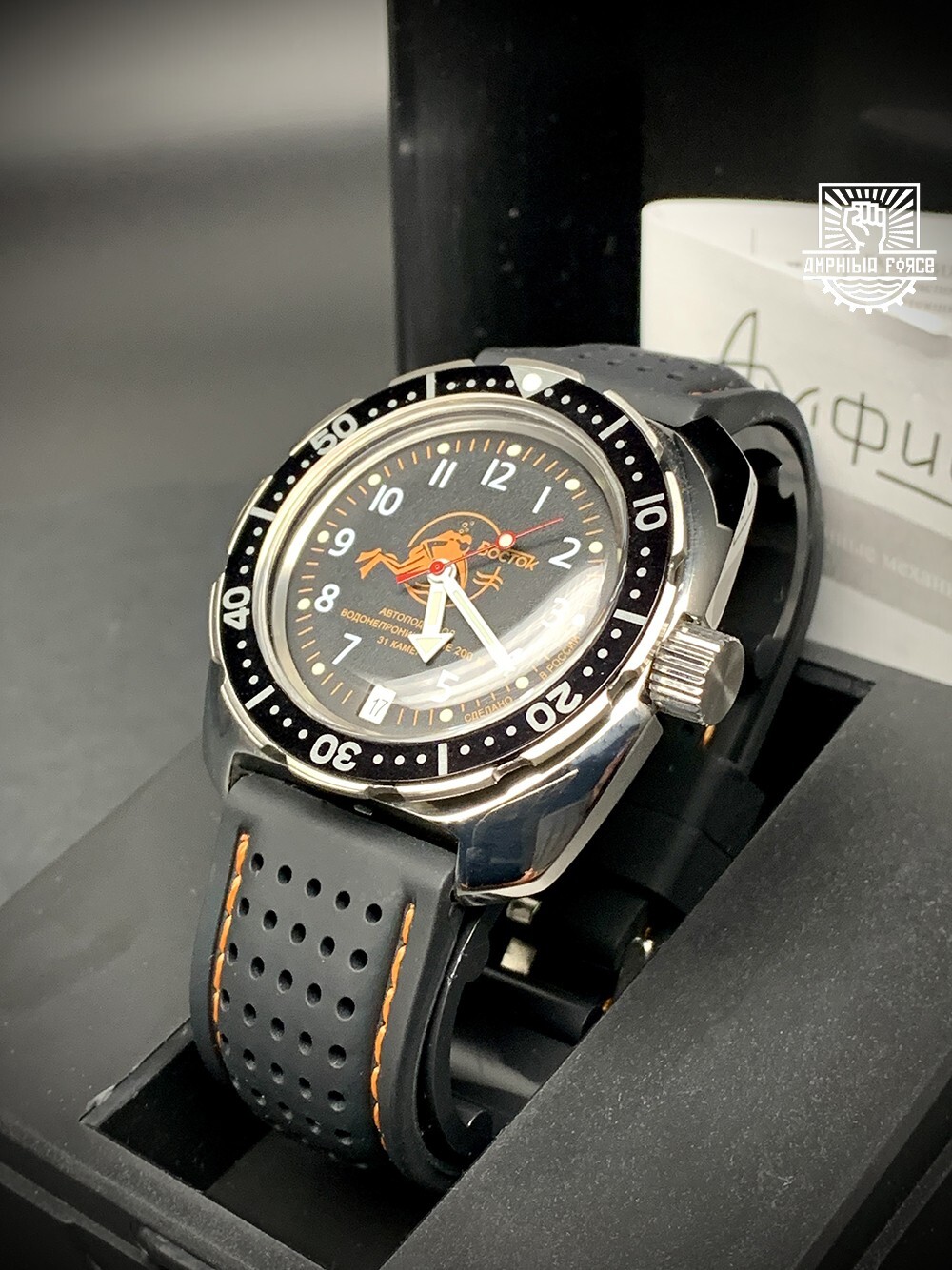 Vostok Amphibia Force 710380 Orange Scuba Dude. Brand New. Sent from Barcelona