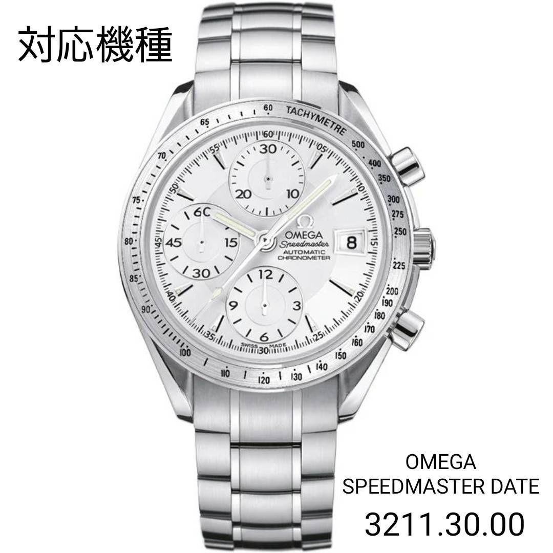 OMEGA Genuine 1 Link SPEEDMASTER DATE 3210.50.00 3211.30.00 Watch 17.0mm #3