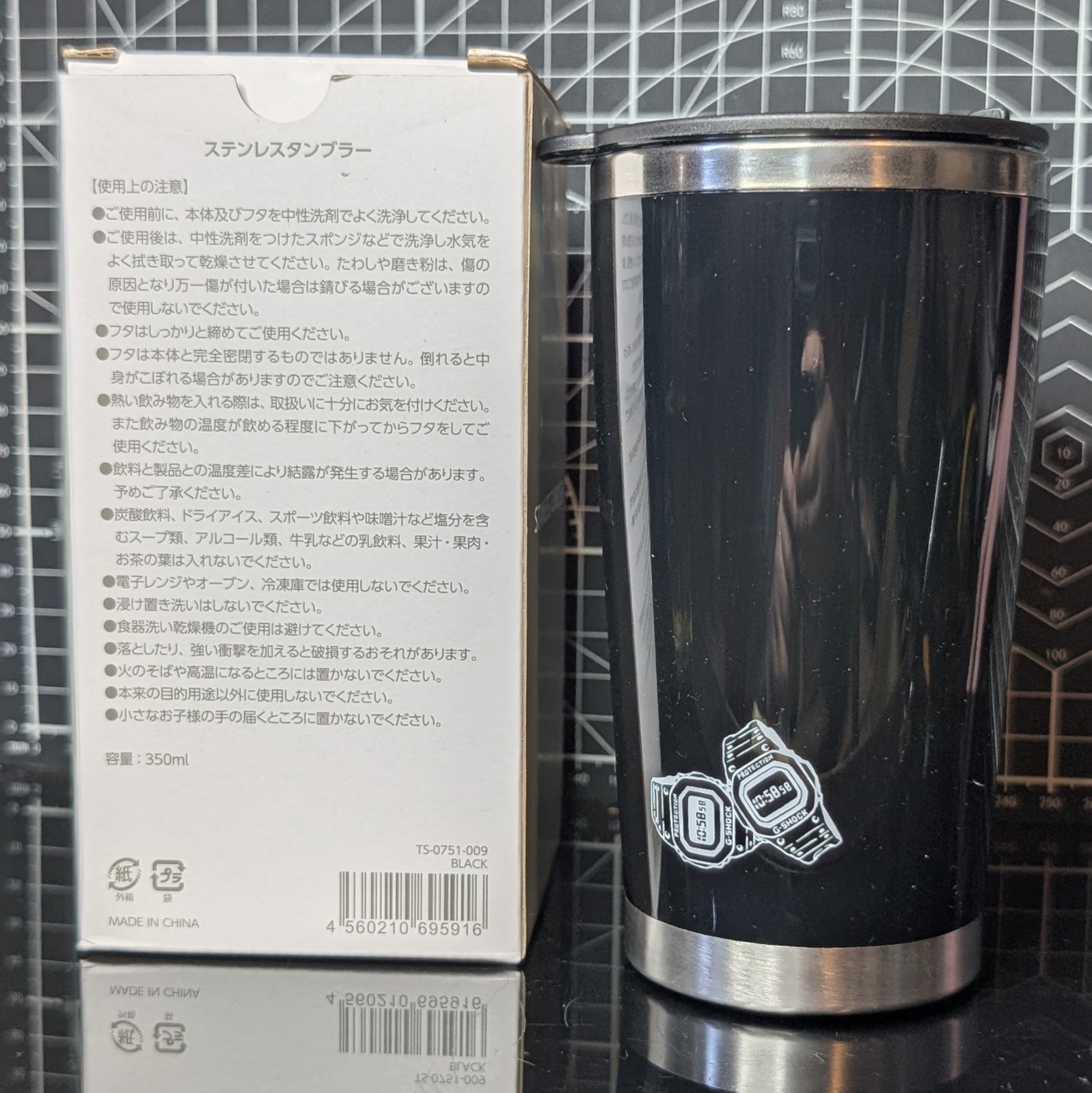 Casio G-Shock 350ml Tumbler Rotating Slider Lid Black Silver Promo Merch Display