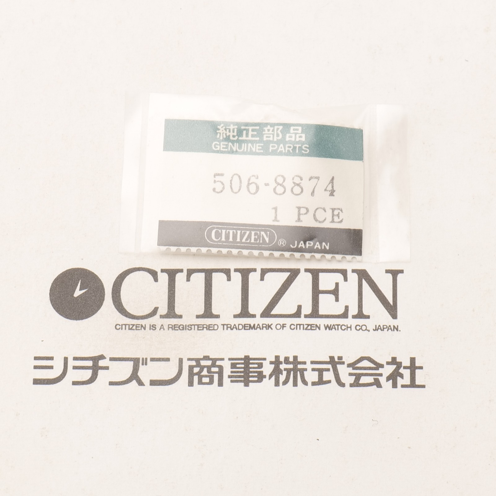 New Genuine Citizen Wrist Watch (1) Crown Part 506-8874 Watchmakers (CIT)