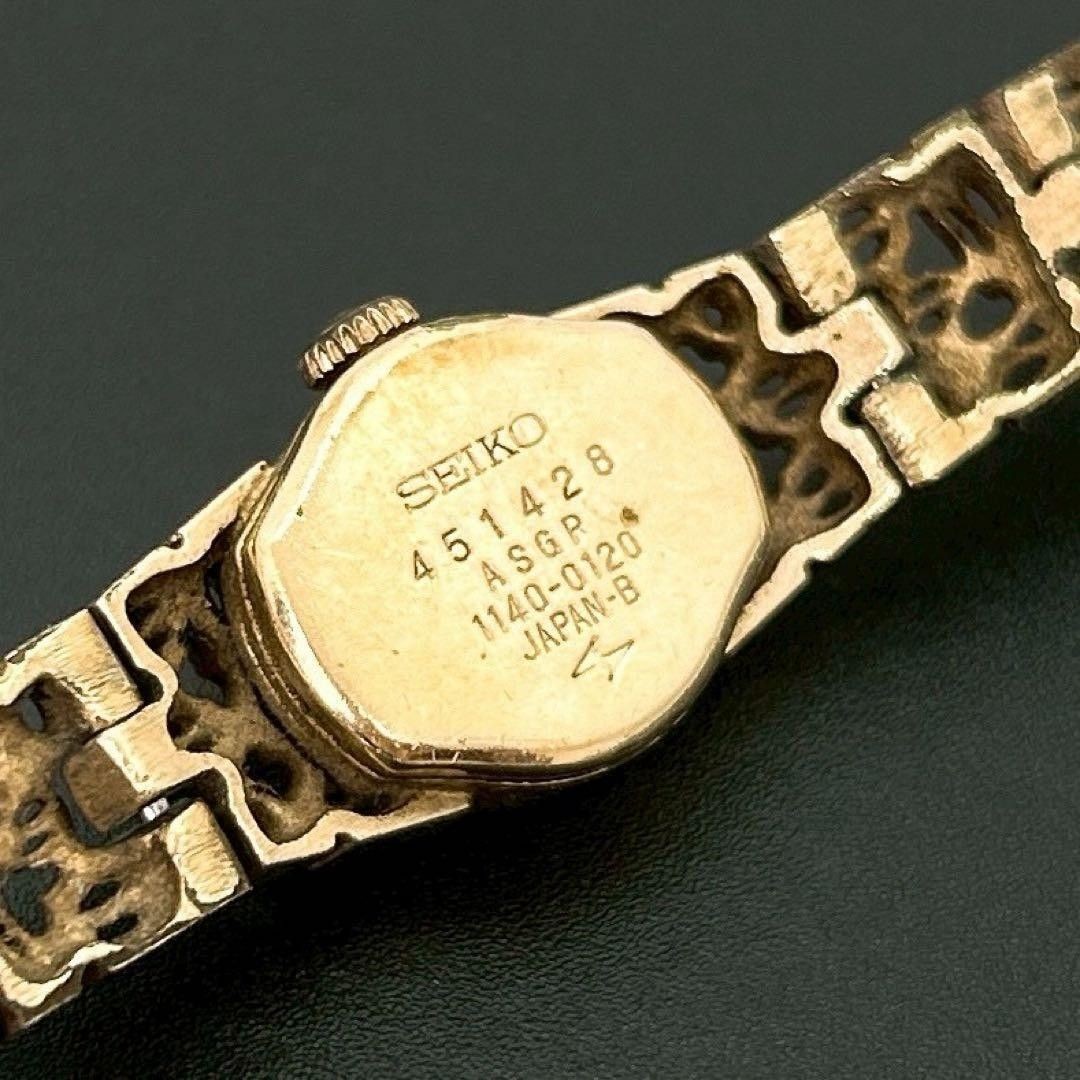 Rare Working Condition Seiko Special Watch 23 Jewels Cut Glass Manual Wind