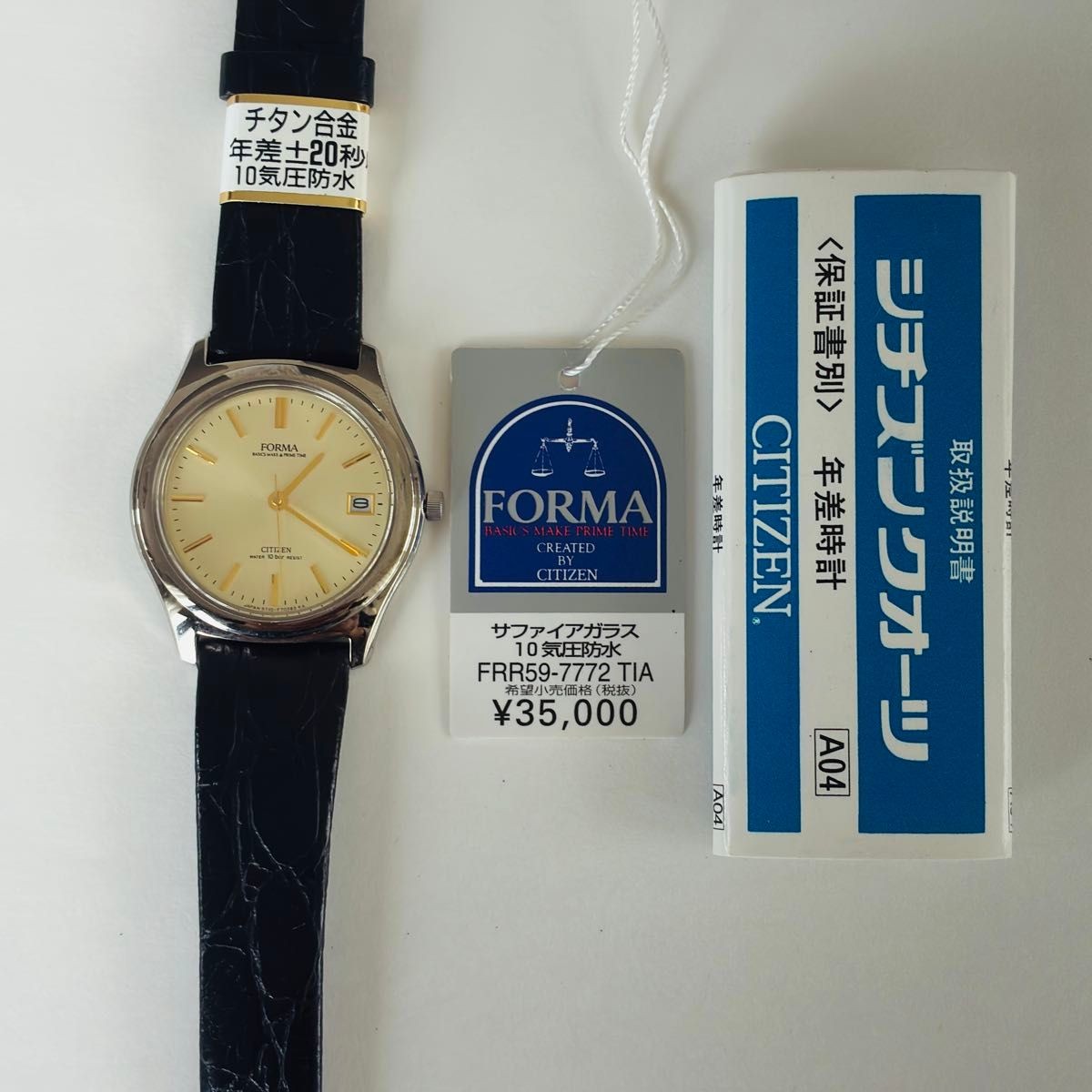 Citizen Forma Quartz (Battery) Titanium Gold NOS