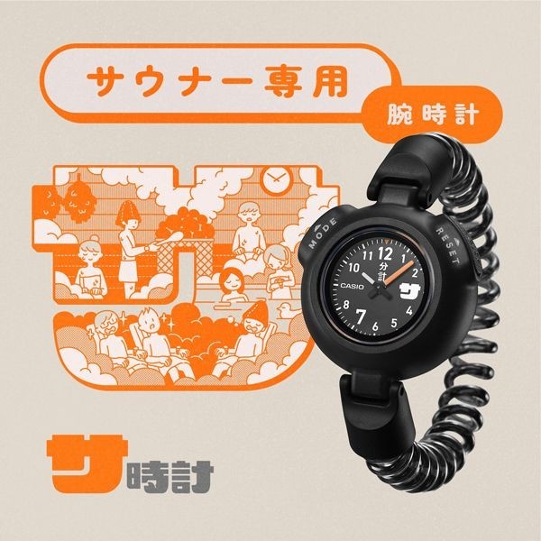 NEW Casio SAN-100H Sauna Watch SAN-100H-1BJR SAN-100H-7BJR 12-Min Timer