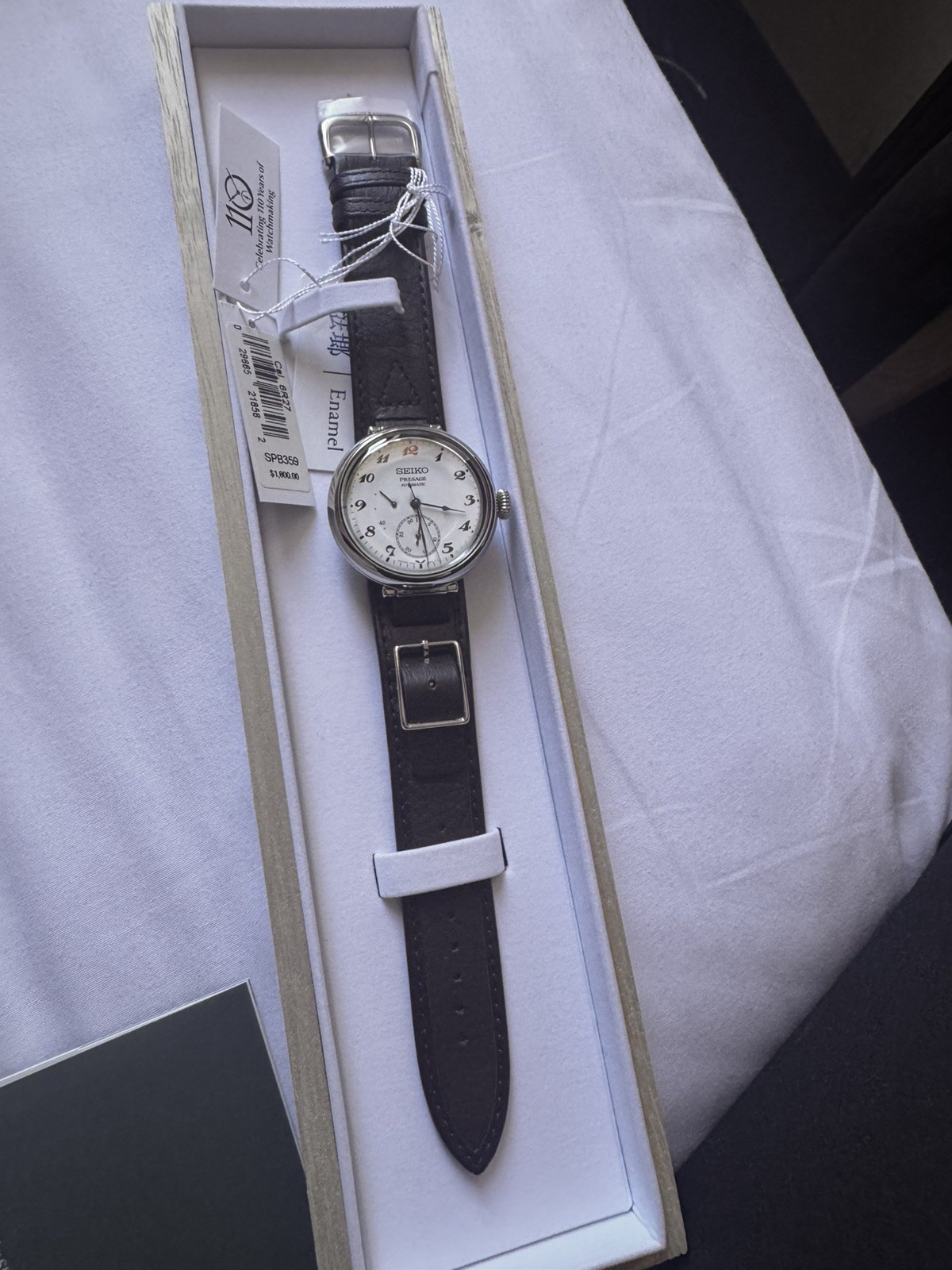 Seiko Presage Anniversary 110 Limited Edition SPB359
