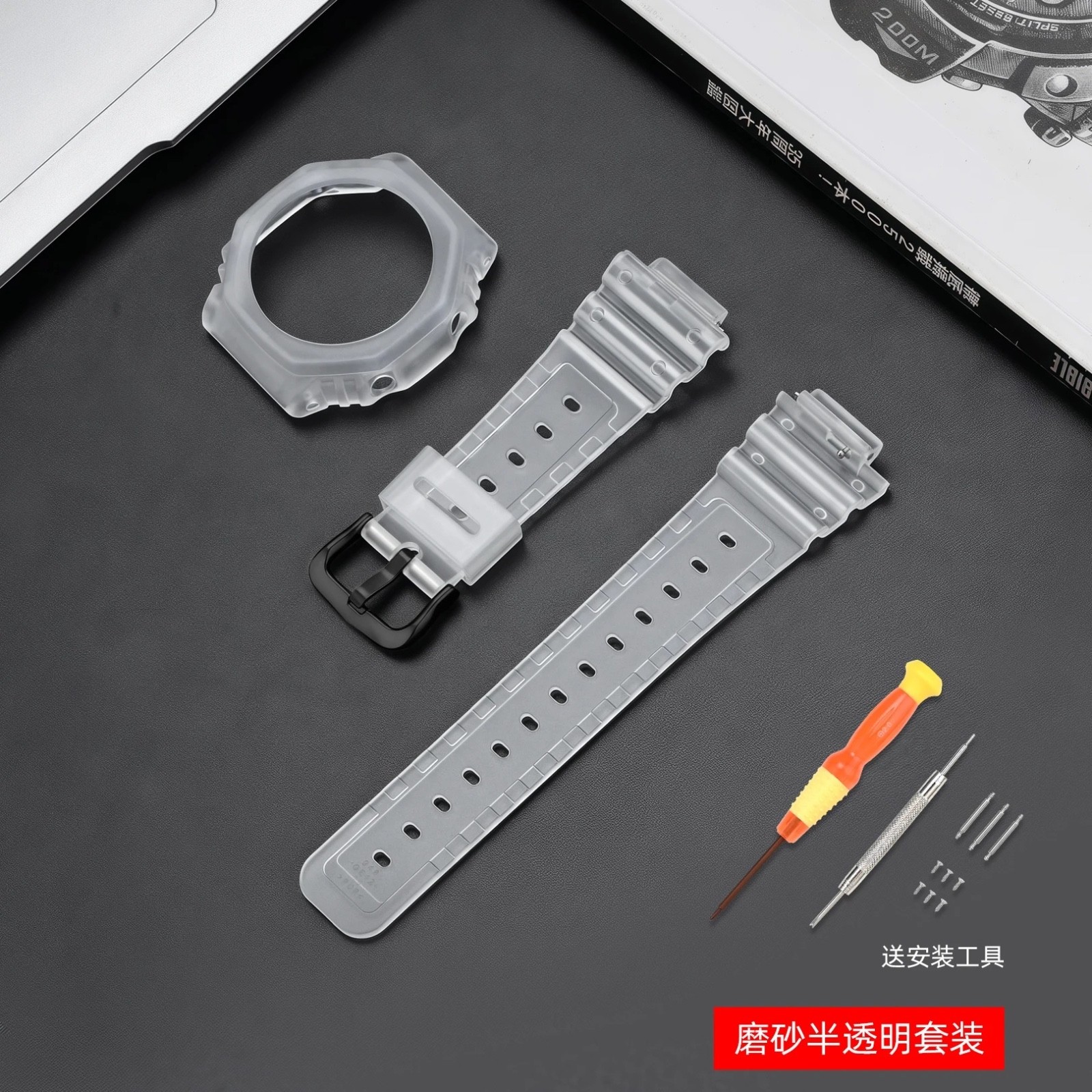 Casio G-Shock GA-2100-1A1/GA2110/GA-B2100 Watch Strap Case Proof Protective