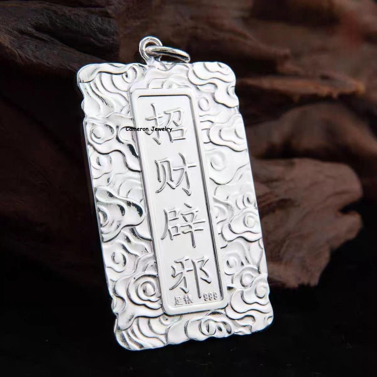 Pure 999 Fine Silver Filigree Guan Yu Dragon Oblong Amulet Pendant 29-30g