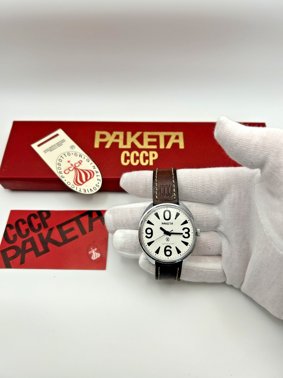 NOS Raketa Big Zero (Ракета Большой ноль) Watch Box & Papers Original | USSR