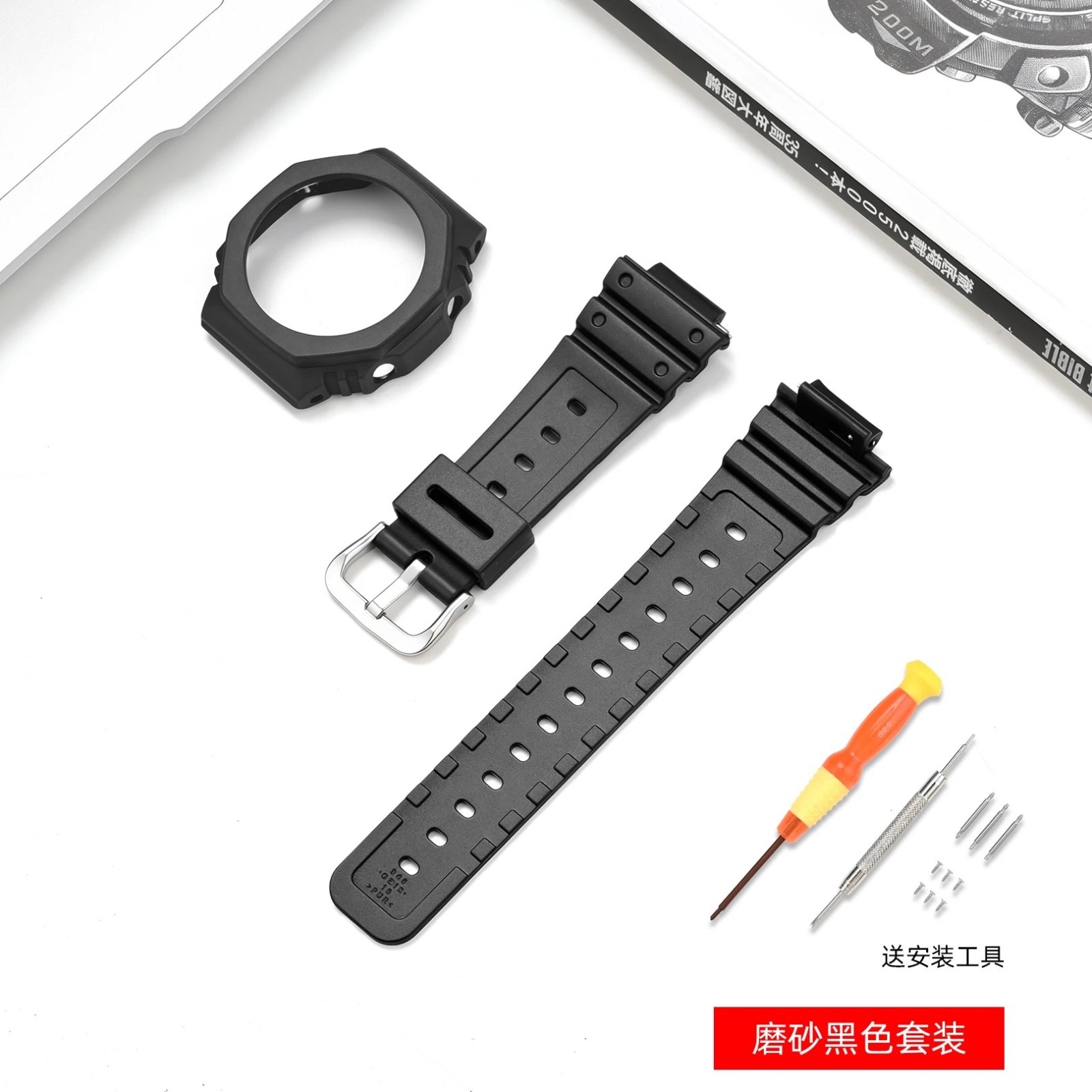 Casio G-Shock GA-2100-1A1/GA2110/GA-B2100 Watch Strap Case Proof Protective