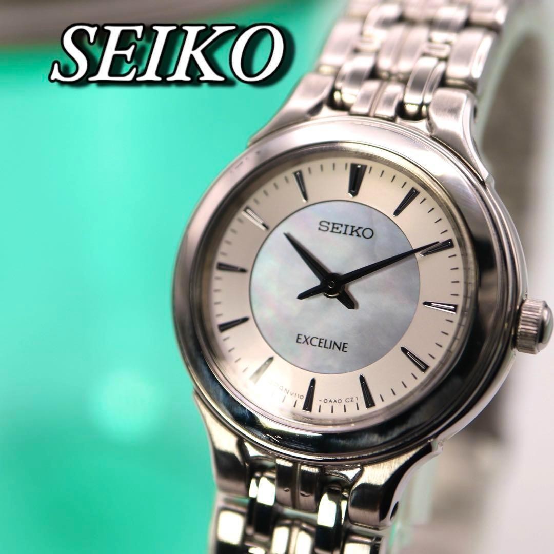 SEIKO 1046 Silver Shell Round Women Watch