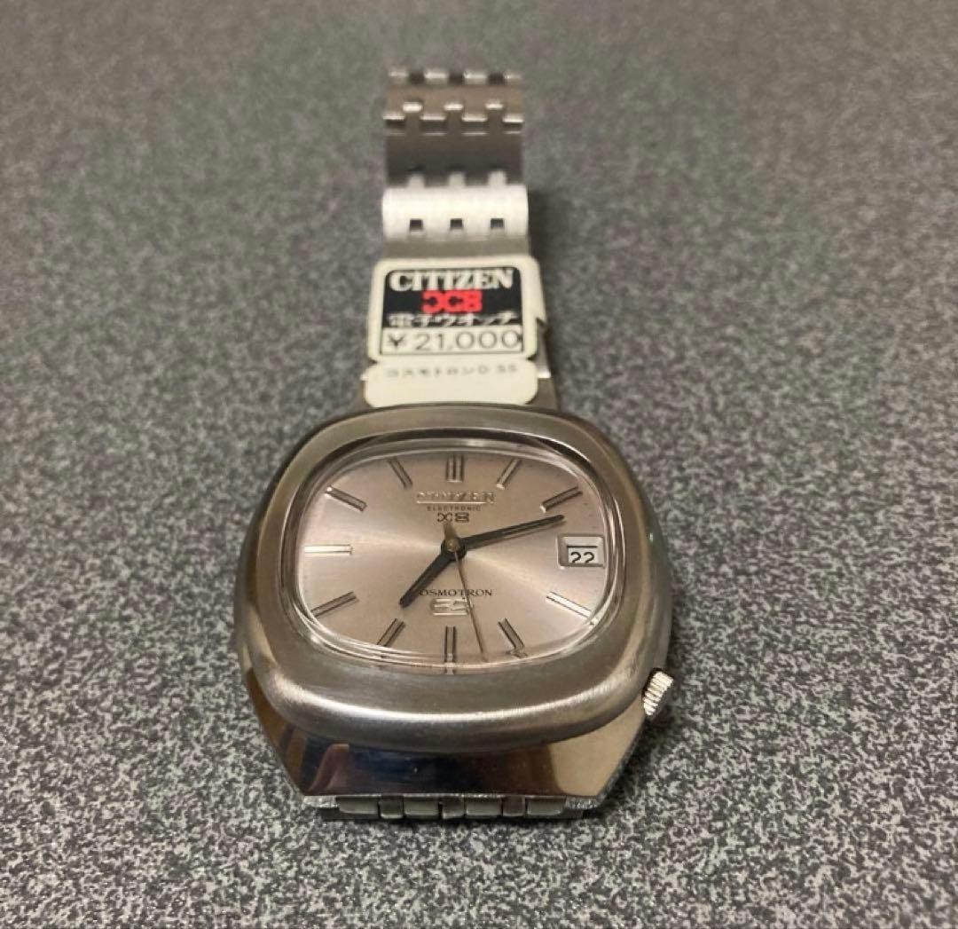 Dead Citizen Cosmotron X8 Vintage New