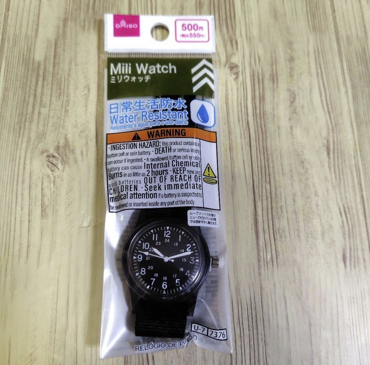 [Discontinued]Daiso Japan Mili Watch In Stock Khaki Olive Black 2set military