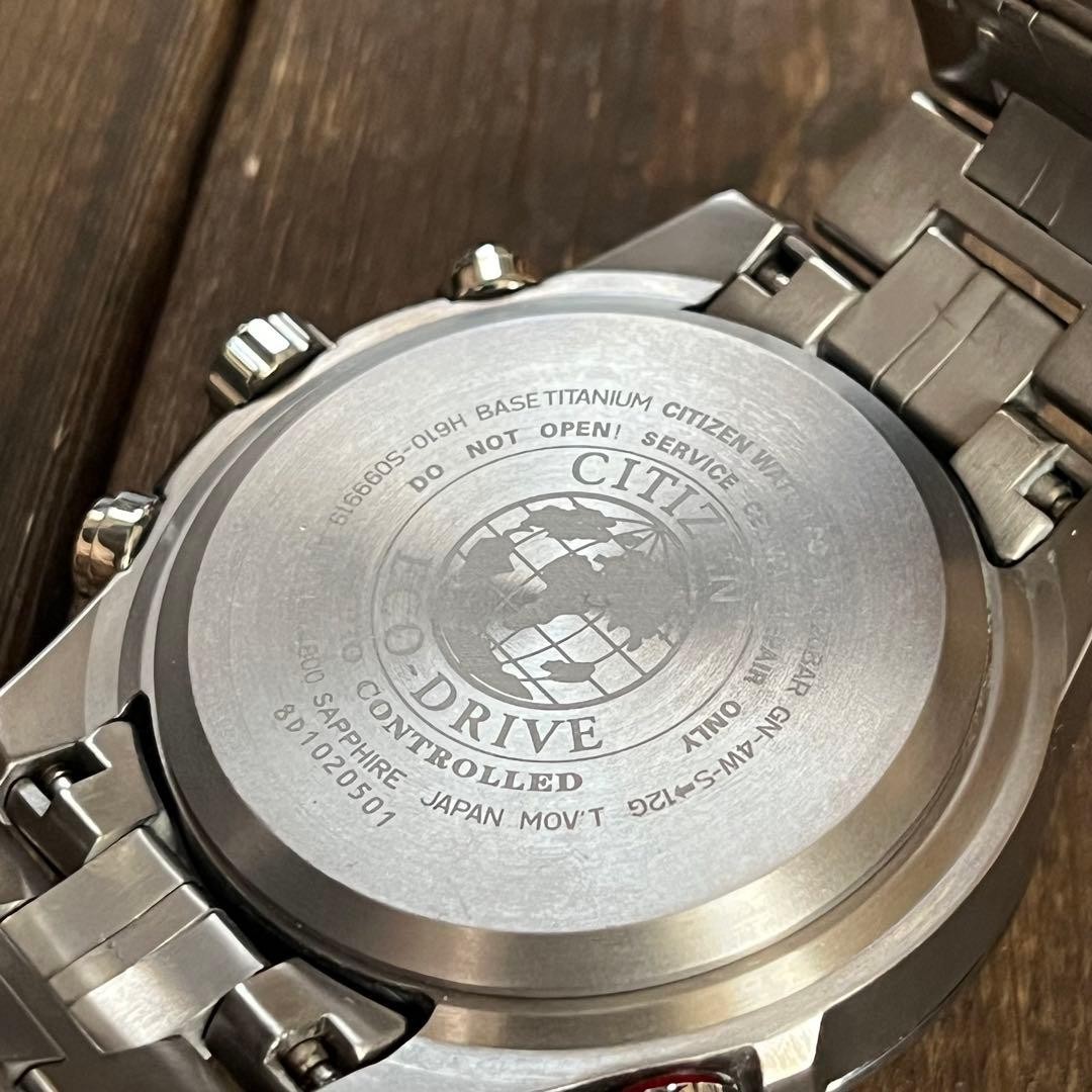 Junk Citizen Eco Drive Radio Chronograph Titanium Watch 18cm 7.09in BY0120